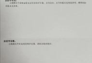 弄错CT图像致误诊,ct误诊怎么办