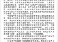 火车学生票新优惠,火车票学生票会优惠多少？