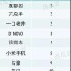 广东转移100万人,广东全省转移6.7万余人