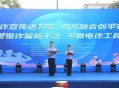 倡议建国际反诈联盟,反诈联盟怎么加入？