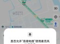毛孩子成新流量密码,新手机个人热点密码一般是多少？