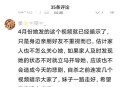 救女童后不敢看评论,救小女孩家属回应