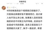 救女童后不敢看评论,救小女孩家属回应