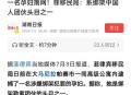 中国公民在菲被抓扣,中国公民在菲律宾被绑架怎么办