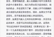 媒人私扣12万彩礼,儿子订婚彩礼14万女方不退彩礼媒人是他们亲戚不给作证怎么办？