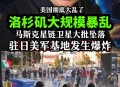 马斯克身家破5000亿,不藏了？5000万美元测试军事通信！马斯克的星链卫星野心有多大？