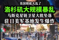 马斯克身家破5000亿,不藏了？5000万美元测试军事通信！马斯克的星链卫星野心有多大？
