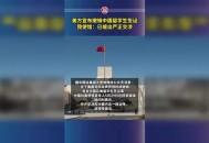 美撤销8.5万份签证,撤销签证申请怎么做？