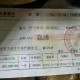 女子2.5亿存款失踪,人失踪银行存单钱怎么才能取出来？