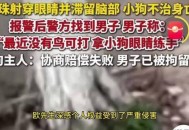 将狗摔死男子被行拘,把狗打死犯法吗？