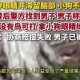 将狗摔死男子被行拘,把狗打死犯法吗？