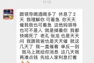 何同学坦言公司亏损,同学骗我出钱投资，然后钱没了，这怎么算？该怎么办？