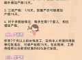 请育儿假遭开除,如何辞退试用育儿嫂？