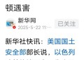 极端事件仍可能发生,什么是个人极端案件？