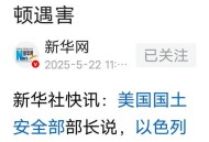 极端事件仍可能发生,什么是个人极端案件？