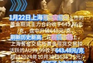 金价飙涨3大原因,金价暴涨的原因是什么简单说？