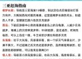 海南多地停运停航,海南停航规定？
