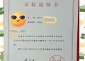 北大教授曝违规招生,2021北京大学非全日制博士招生？