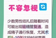 丈夫结扎妻子仍怀孕,丈夫结扎妻子仍怀孕怎么办