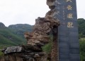 四川青川县地震,青川地震遗址要门票吗？
