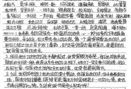 关键时刻有关键抉择,简爱的五次选择？