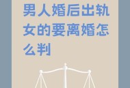 与出轨儿子断绝关系,一个女人如果老公和她娘家人，完全断绝关系，那么对于这个女人是不是非常利好？