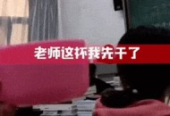 3女子带4孩多次续面,我和女孩相亲，见了三，四次面后，就一直约不出来了，但是电话短信都回，短信回的很慢，求指点？