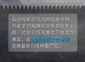 丹娜丝加强为台风级,台风“丹娜丝”逼近，温州启动Ⅳ级应急响应, 你怎么看？