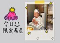 二孩最高补贴28万,未满二十八周岁生二胎是超生吗？