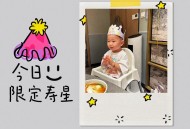 二孩最高补贴28万,未满二十八周岁生二胎是超生吗？