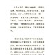 月球上修路盖房子,走月亮课文中收庄稼前修路的风俗？