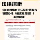 国家网络身份认证,互联网可信身份认证什么意思