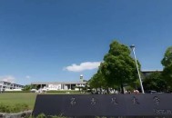 名古屋大学化学爆炸,东京限高吗？