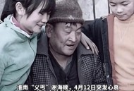 地震抱残疾同学撤离,汶川地震，一名残疾小乞丐为灾区捐了185块钱，他的近况如何？