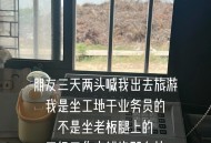 在假装上班公司上班,假装上班的年轻人到底在外面干嘛？