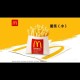 麦当劳超大薯条,比麦当劳还好吃的粗薯条怎么做？