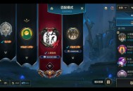 白银涨到可怕,lol白银3相当于王者多少？