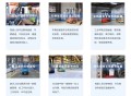 仓储软件教程,仓储软件管理系统
