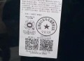 2警车违停被贴罚单,警车违停贴罚单吗