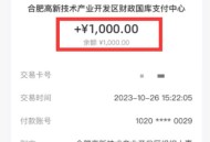 给面试者发20元补贴,面试补贴哪些城市有？