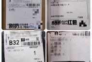 扫快递卡片被骗100万,用快递寄一张卡片大概费用多少？