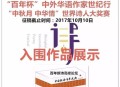 企业推出蟋蟀馅月饼,蟋蟀产业链