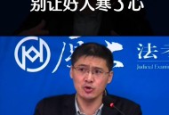 偷电脑被抓后称捡的,小伙捡到电脑归还，却遭到失主质疑，此事寒了谁的心？