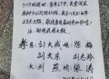 患癌老人办告别仪式,老人告别仪式上的讲话 患癌老人办告别仪式,老人告别仪式上的讲话