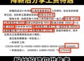 上海职工带薪陪护假,上海放国假是带薪休假吗？