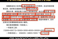 上海职工带薪陪护假,上海放国假是带薪休假吗？