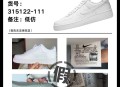 耐克店疑买到假货,从美国直邮过来的NIKE又可能是假货么？