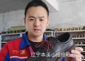 大爷修鞋2天仅收5元,农村修鞋匠石大爷有退休金吗？