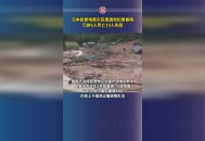 日本或现大规模灾害,日本或现大规模灾害有哪些