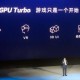 50万粉博主翻车去世,华为的GPU Turbo怎么样？